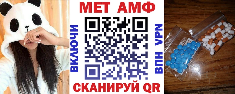 АМФЕТАМИН Premium  сколько стоит  Бахчисарай 