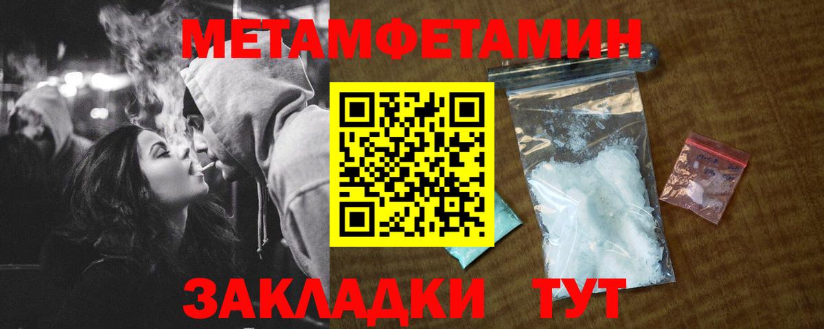 АМФ Premium Бахчисарай