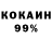 КОКАИН Колумбийский Mashinator81