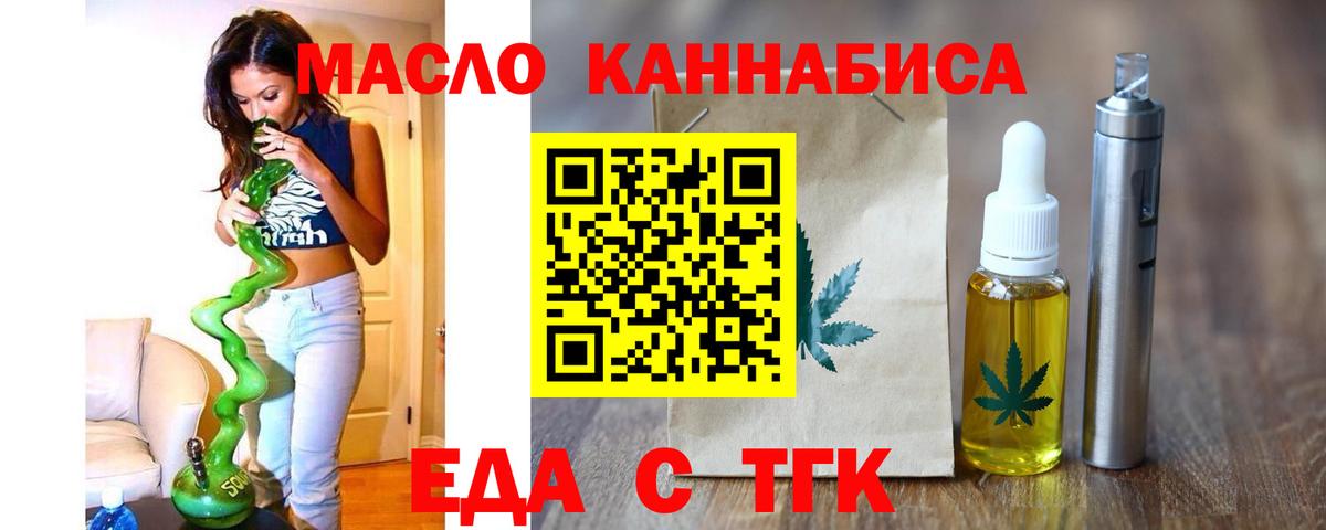 Canna-Cookies марихуана Бахчисарай