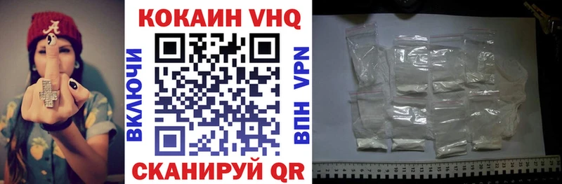 продажа наркотиков  Бахчисарай  КОКАИН Fish Scale 