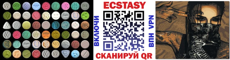 shop Telegram  Бахчисарай  Экстази MDMA 