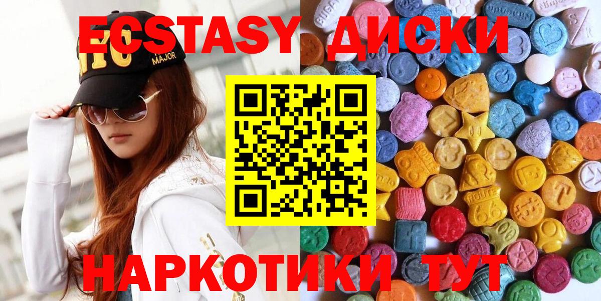 Каннабис  Кокаин  Вход с VPN  NBOMe  ГАШ  Бахчисарай  A-PVP СОЛЬ   Меф МЯУ МЯУ кристаллы 