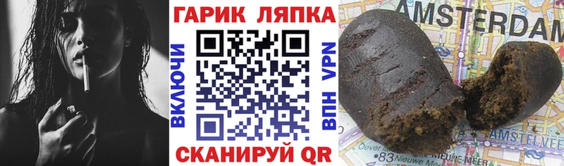 ГАШ индика сатива  Бахчисарай 
