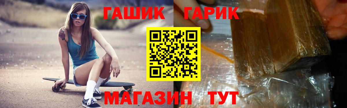 Гашиш  Гашиш Изолятор  Вход с VPN  Гашиш Ice-O-Lator  Бахчисарай 