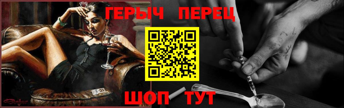 Бахчисарай  ГЕРОИН гречка  Вход с VPN 