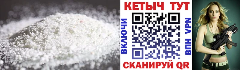 KRAKEN вход  магазин продажи наркотиков  Бахчисарай  Кетамин VHQ 