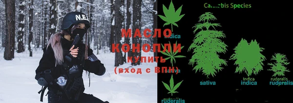 бутират Алексеевка