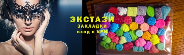 MDMA Покровск