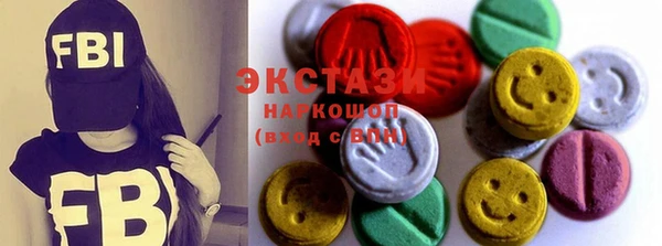 бутират Алексеевка