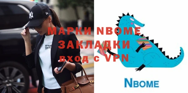 бутират Алексеевка