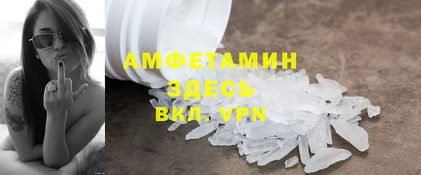 бутират Алексеевка