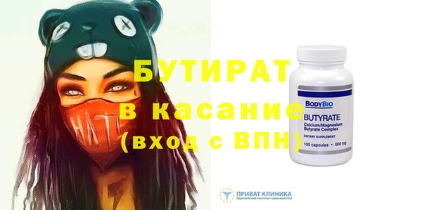 MDMA Покровск