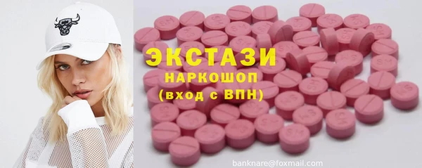 бутират Алексеевка