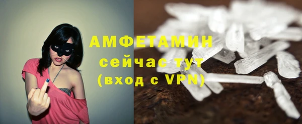 MDMA Покровск