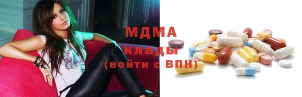 бутират Алексеевка