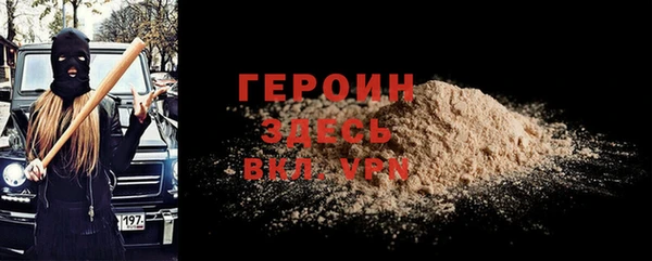 кокаин VHQ Покачи
