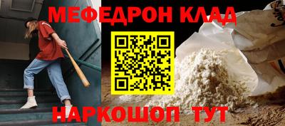 наркотики Вязьма