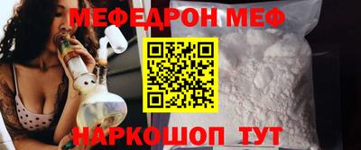наркотики Вязьма