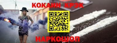 наркотики Вязьма