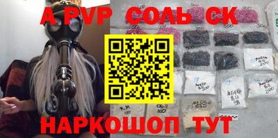 ALPHA PVP Вышний Волочёк