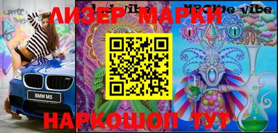 наркотики Вязьма