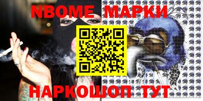 наркотики Вязьма