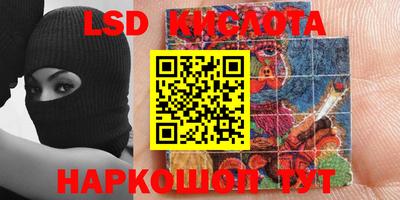 наркотики Вязьма