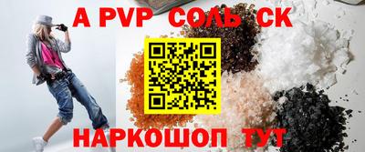 СК Вязники