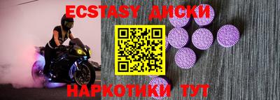 наркотики Вязьма