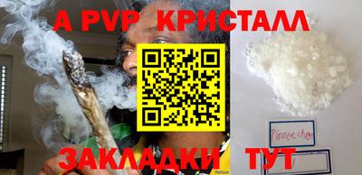 ALPHA PVP Вышний Волочёк