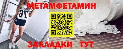 ALPHA PVP Вышний Волочёк