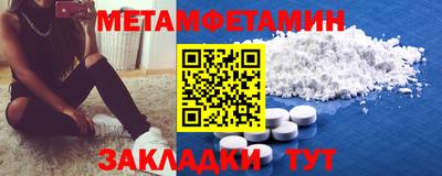 наркотики Вязьма