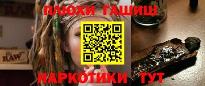 ALPHA PVP Вышний Волочёк