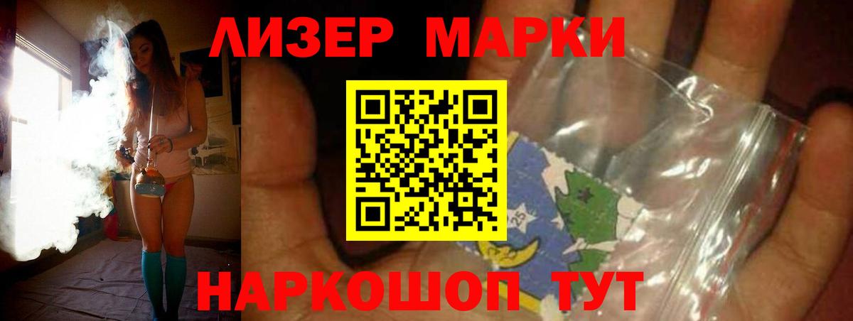 Лсд 25 экстази ecstasy  LSD-25 экстази  Бахчисарай  OMG онион  Лсд 25 экстази ecstasy  Вход с VPN 