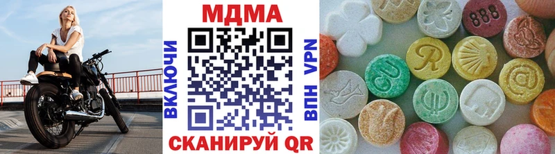 МДМА молли  купить  сайты  Бахчисарай 