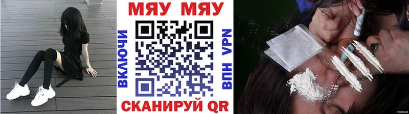 kraken как зайти Бахчисарай Мефедрон мука магазин