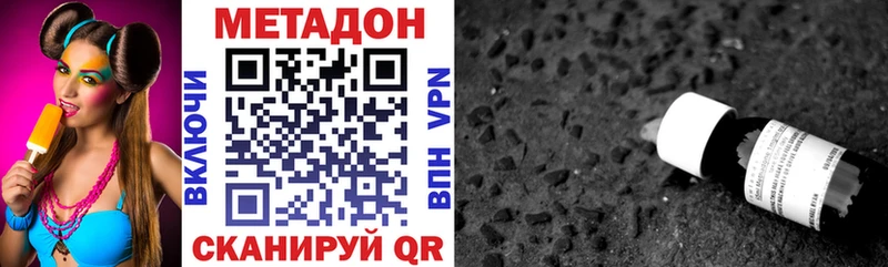 hydra как войти  купить   Бахчисарай  МЕТАДОН VHQ 
