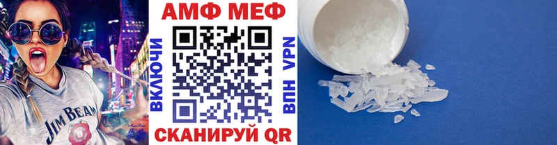МЕТАМФЕТАМИН Декстрометамфетамин 99.9% Бахчисарай