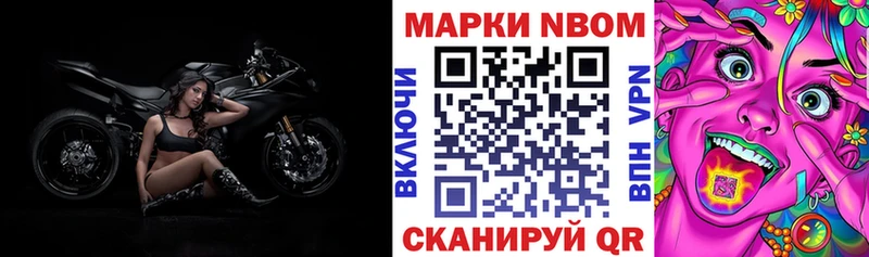 mega зеркало  Бахчисарай  даркнет клад  Марки 25I-NBOMe 1,8мг 