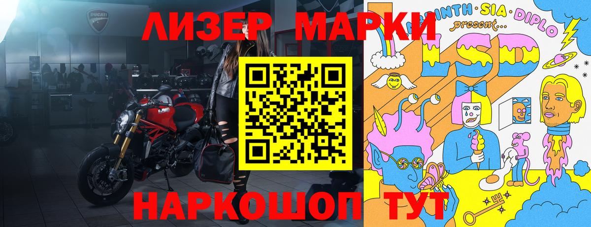 Бахчисарай  Марки 25I-NBOMe 1,8мг  Вход с VPN 