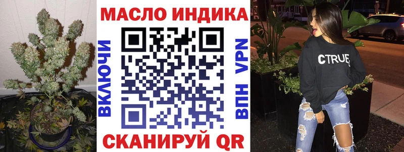 продажа наркотиков  Бахчисарай  ТГК жижа 
