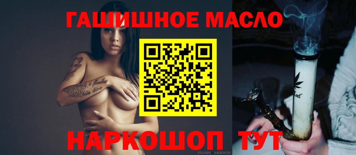 ТГК Wax Бахчисарай