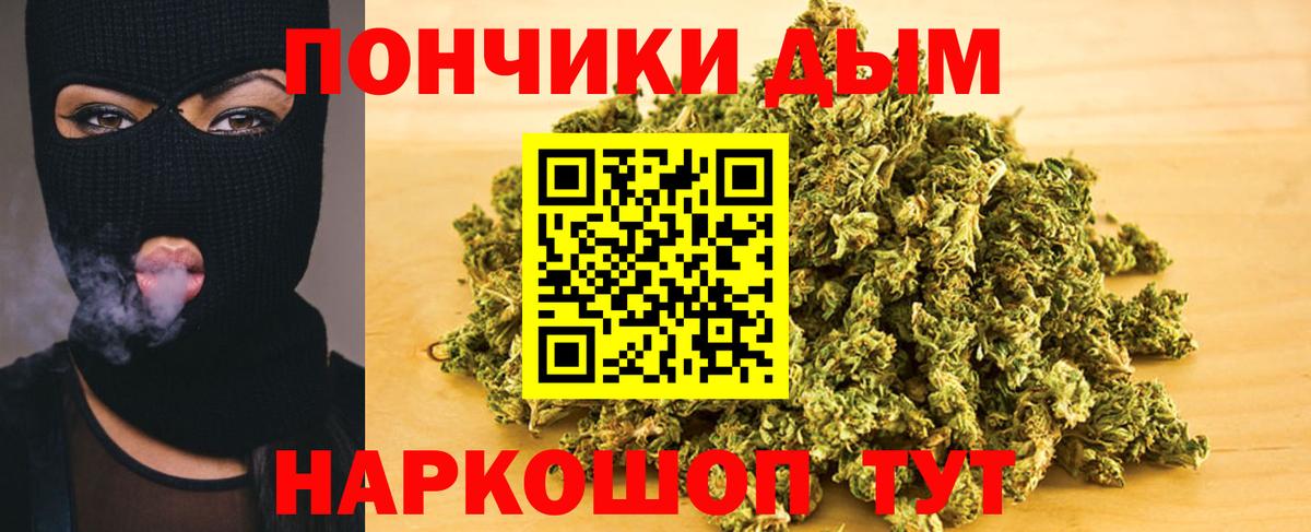Бошки марихуана семена Бахчисарай